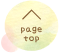 pagetop